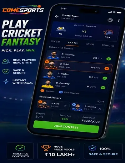 ComeWin Club (come win club) fantasy cricket & matchday visual 2