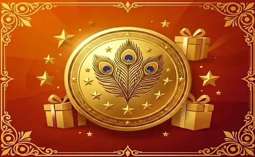 Loyalty Rewards